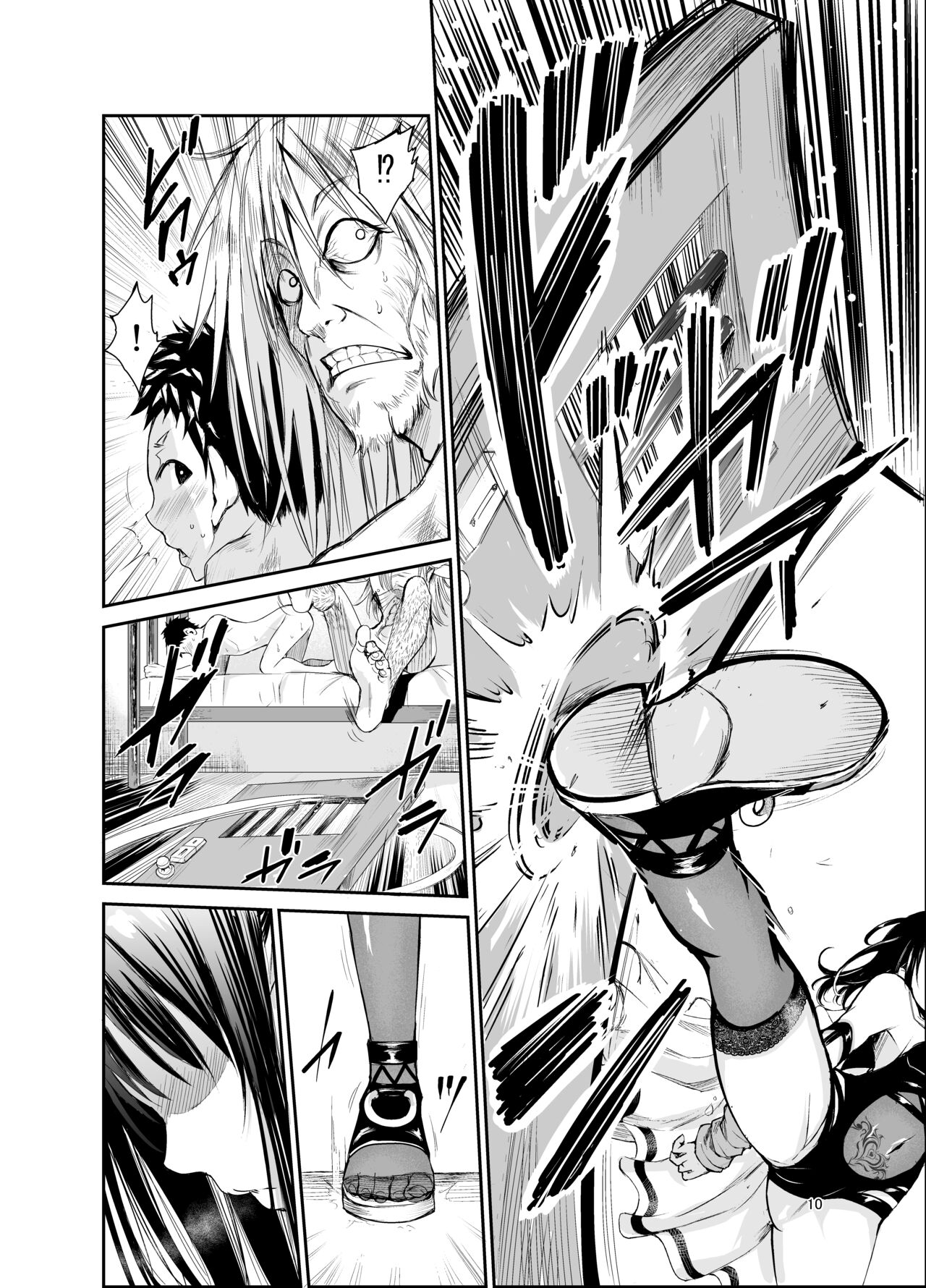 Tsuyagari Mura 6 - Page 9