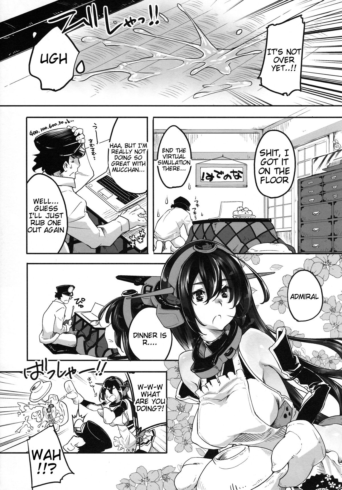 Matsuyoi Nagato - Page 9