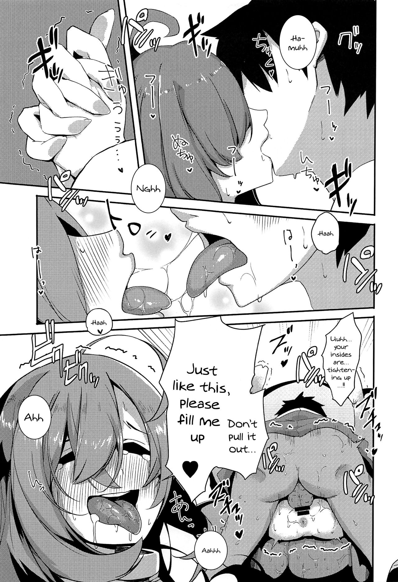 Kono Subarashii Biyaku de Kimeseku o! - Page 9