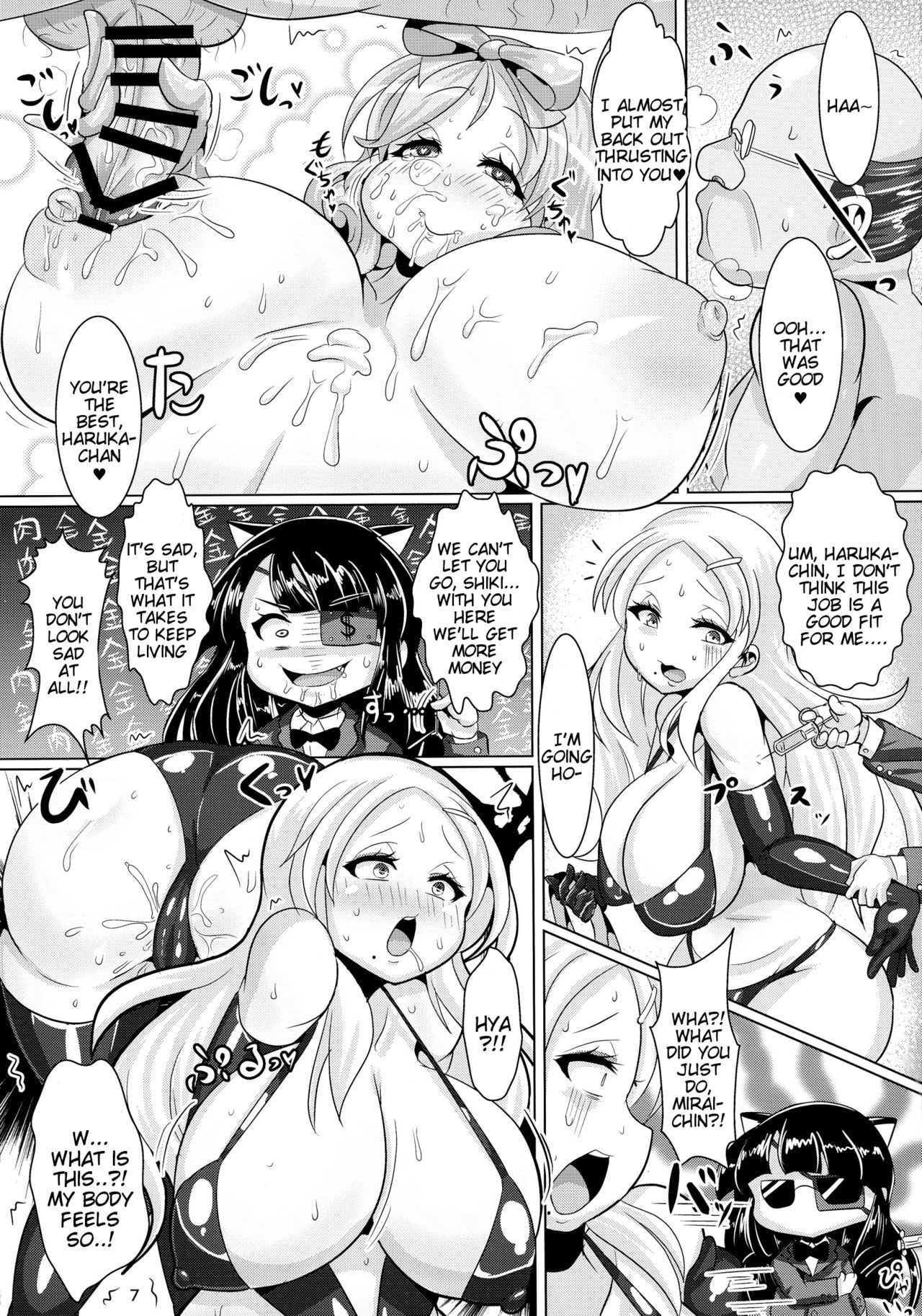 Sweet Four Seasons - Page 9