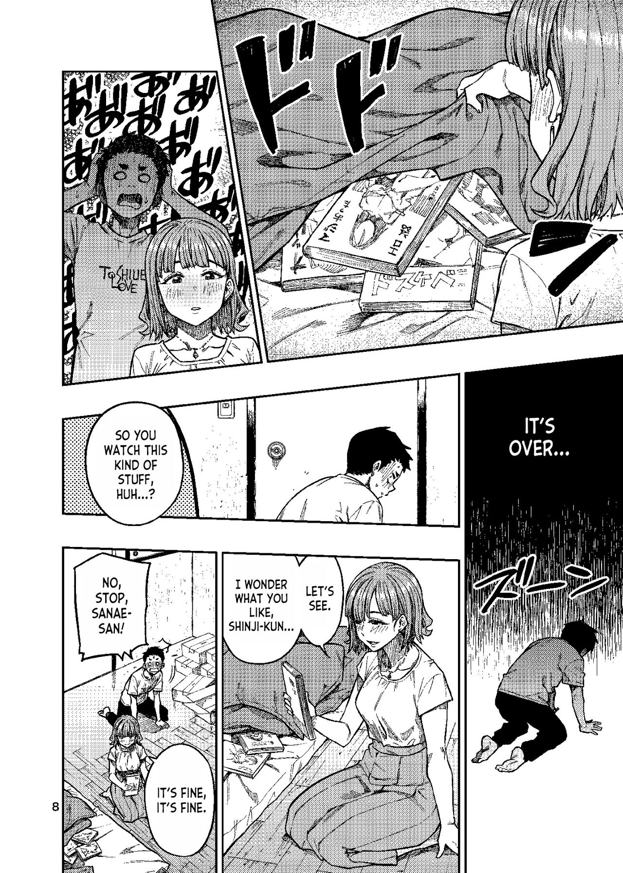 Ninkatsu. - Page 9
