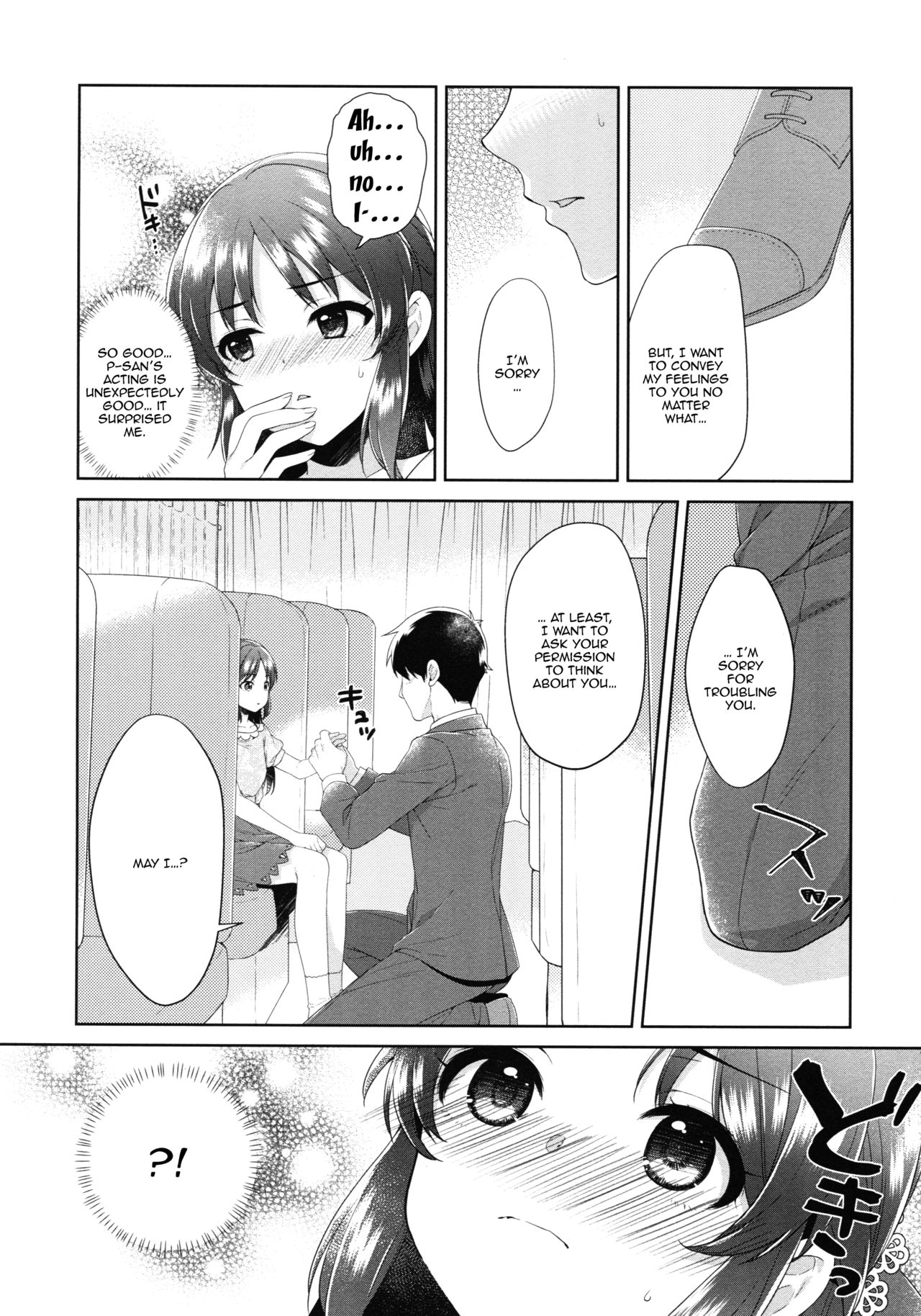 ALICE in DREAM - Page 9