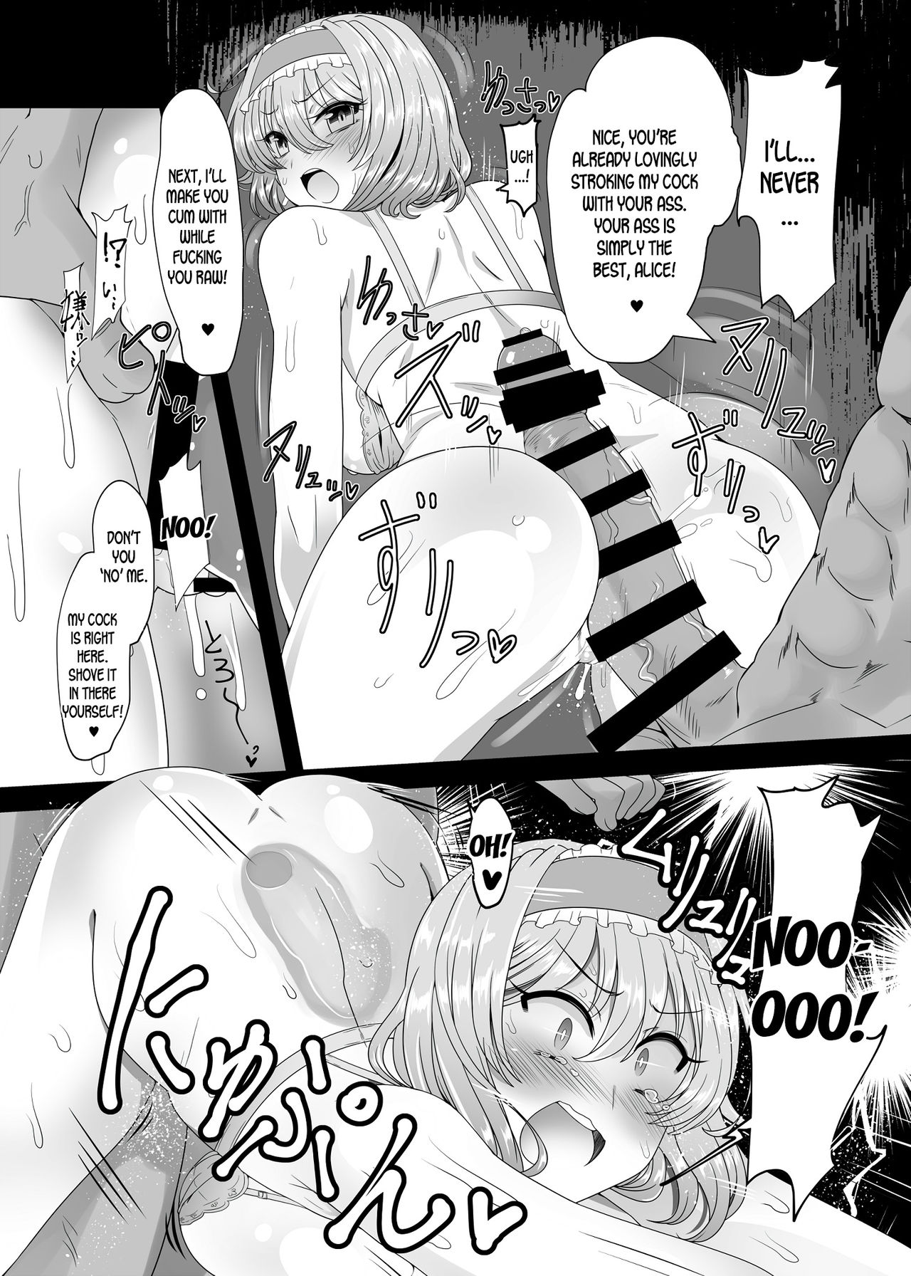 Saimin Grand Guignol - Page 9