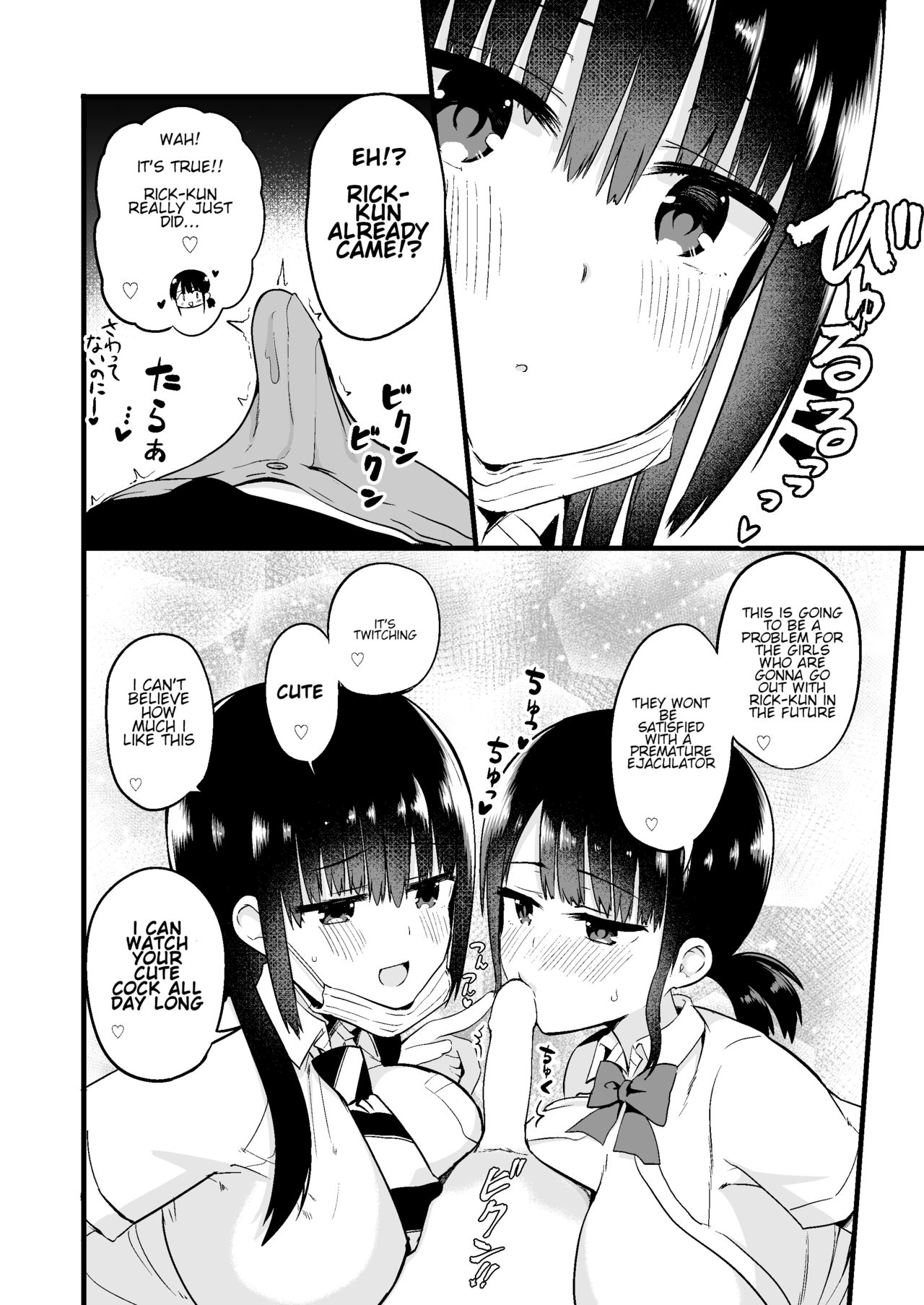 Rikkun, Game Umai ne. Kakkoii ne. - Page 9