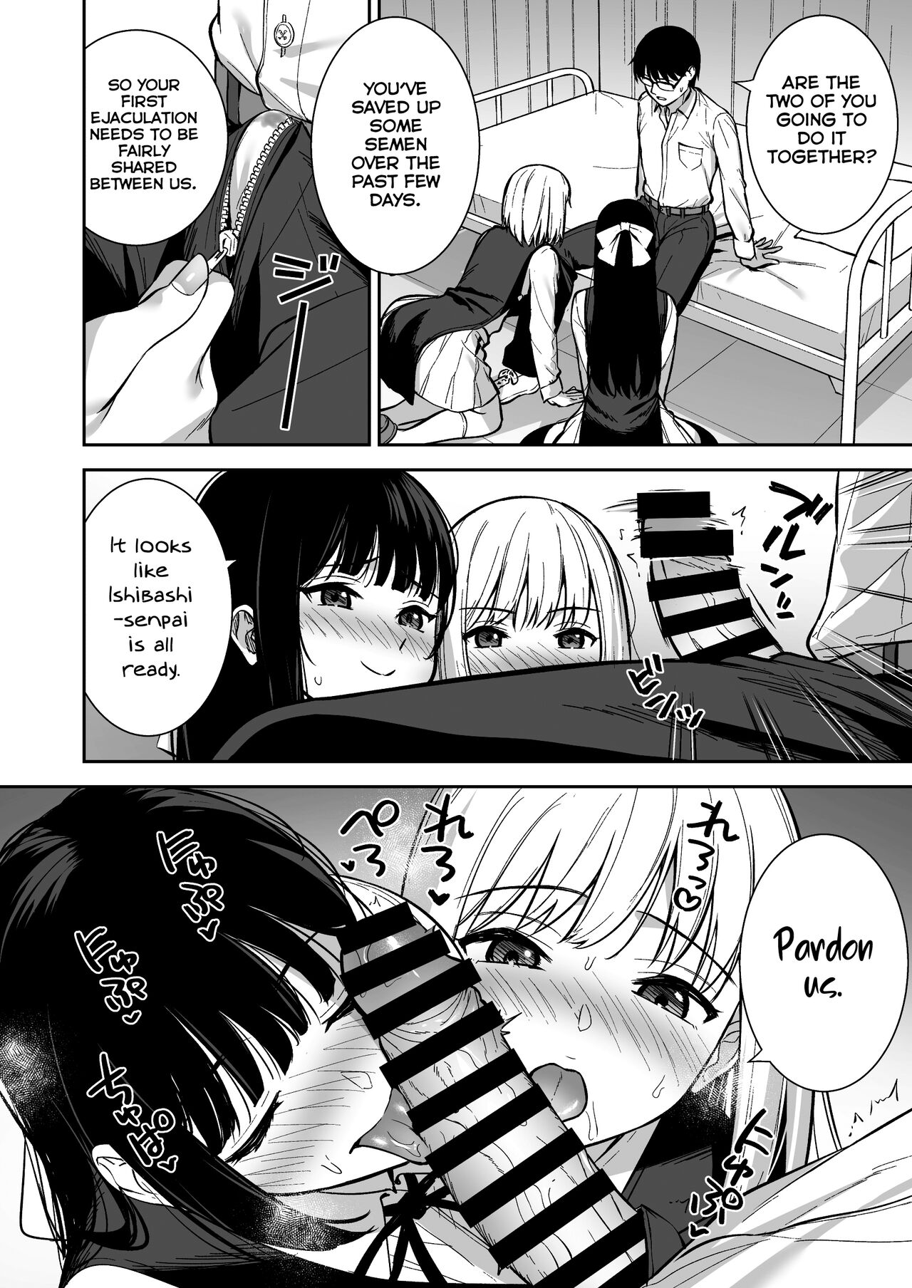 Kanojo wa Boku no Taieki de Ugoiteiru Phase. 04 - Page 10