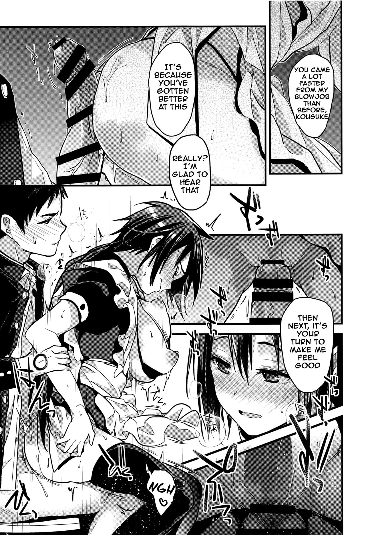 Kuu ka, Kuwareru ka? 3 - Page 10