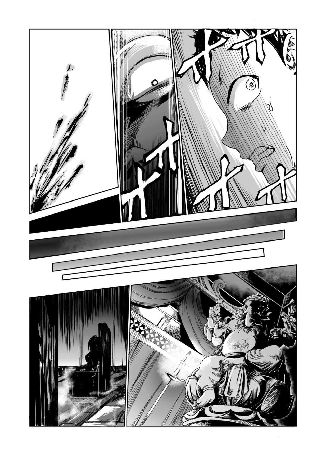 Tsuyagari Mura 1 - Page 10