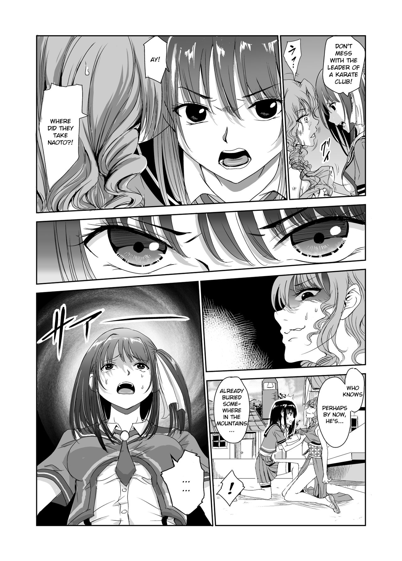 Tsuyagari Mura 2 - Page 10