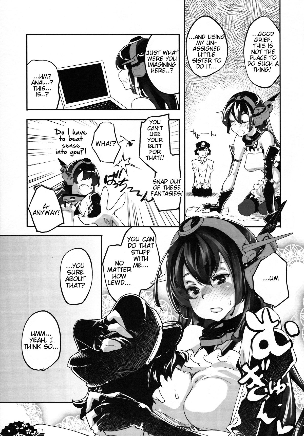 Matsuyoi Nagato - Page 10