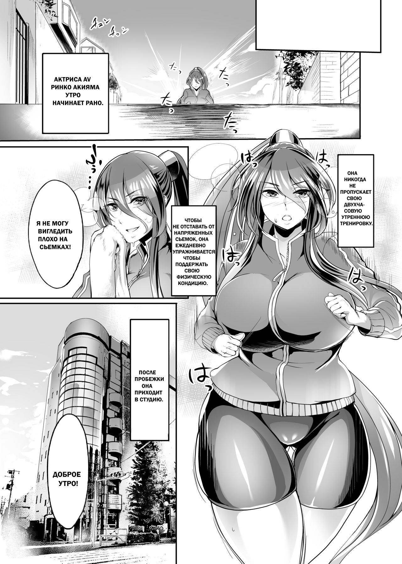 AV Joyuu Akiyama Rinko Shigoto no Ryuugi - Page 10