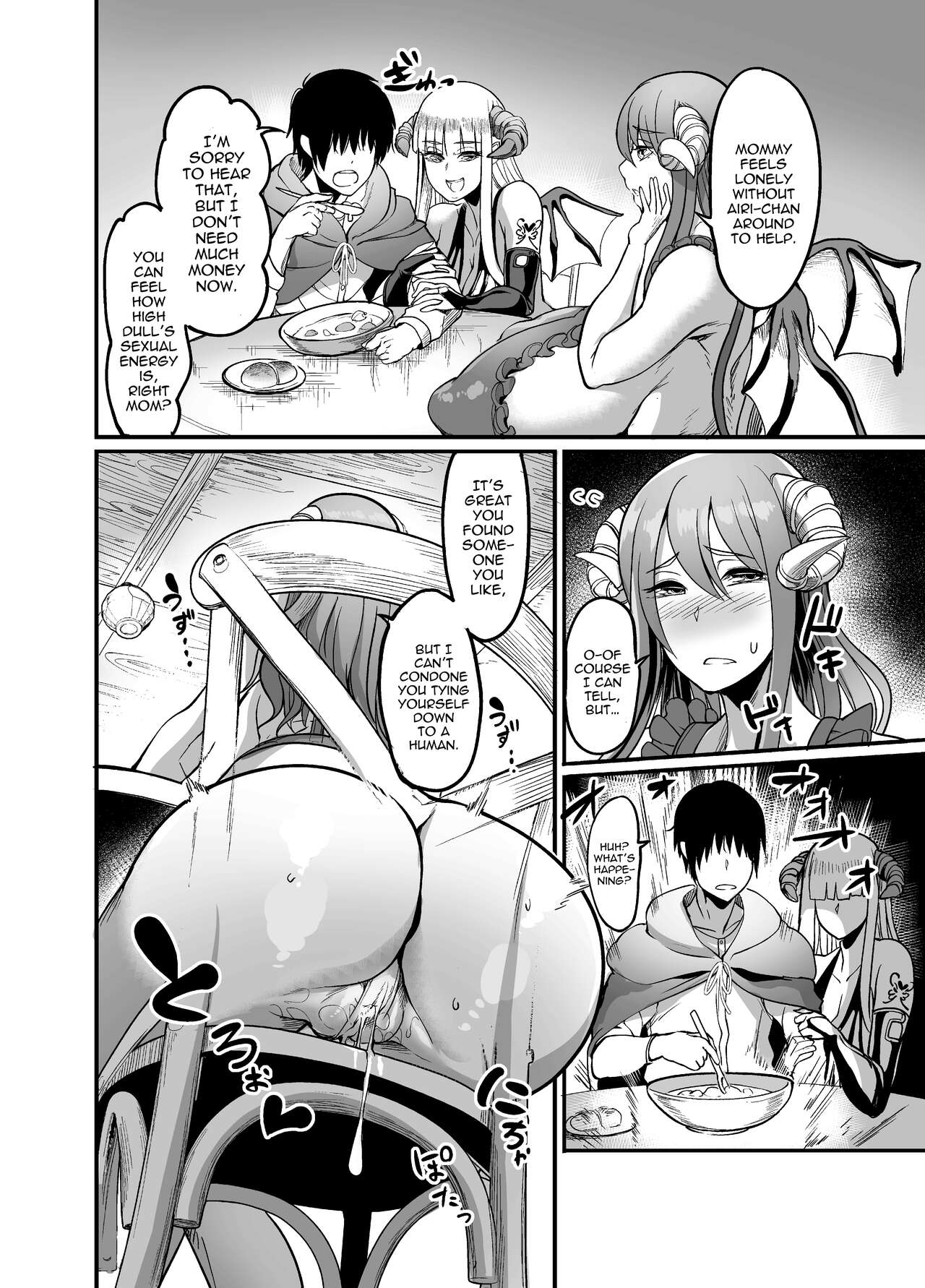 Youkoso Succubus Machi e 2 - Page 10