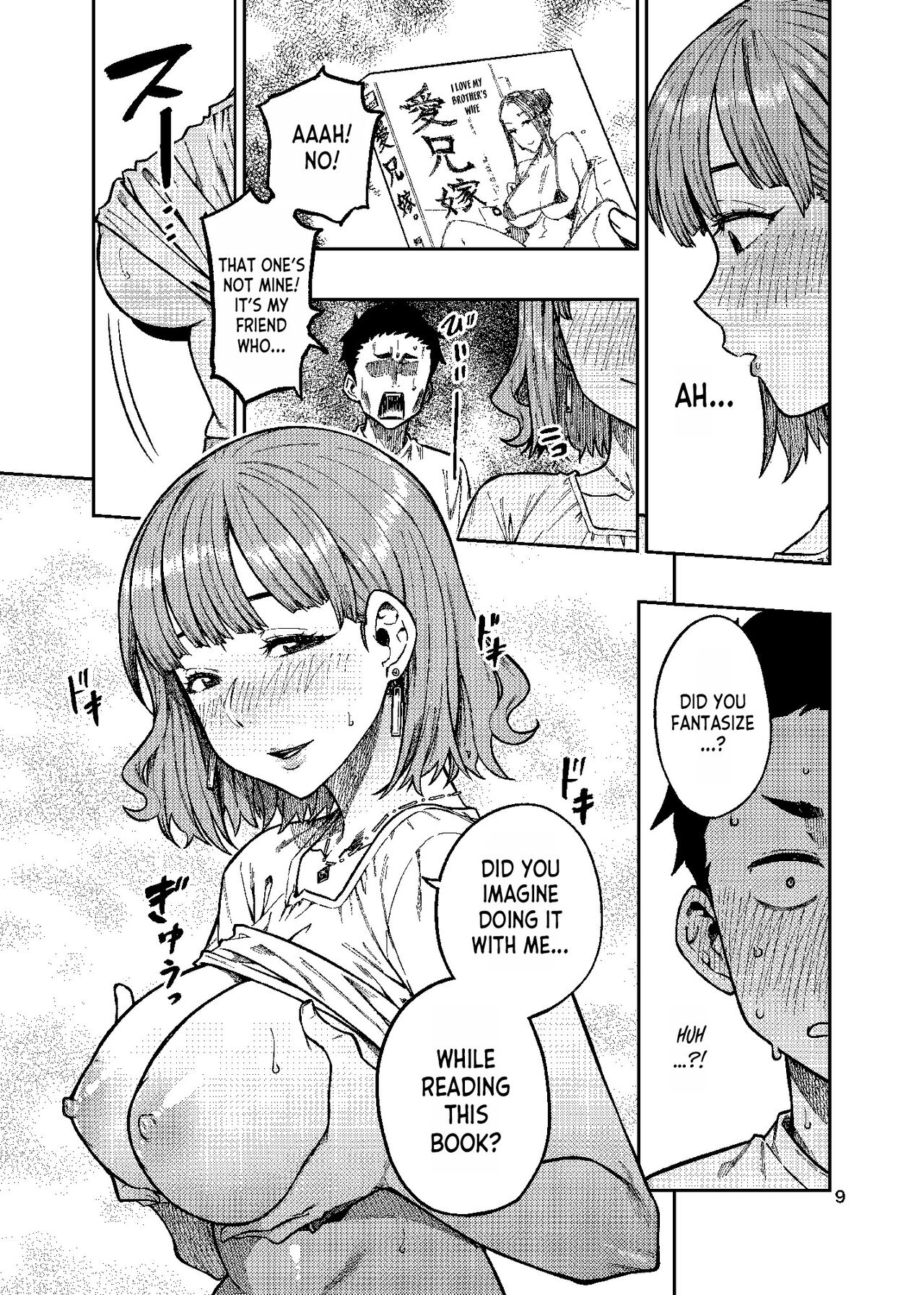 Ninkatsu. - Page 10