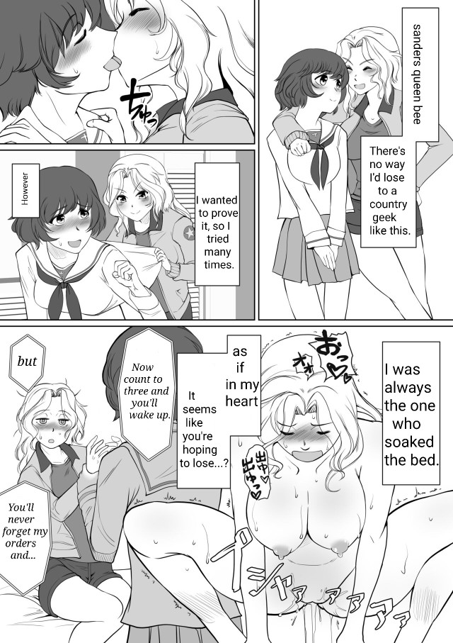 Yuka Kay Saimin Mission | Yuka X Kay Hypnosis Mission - Page 10