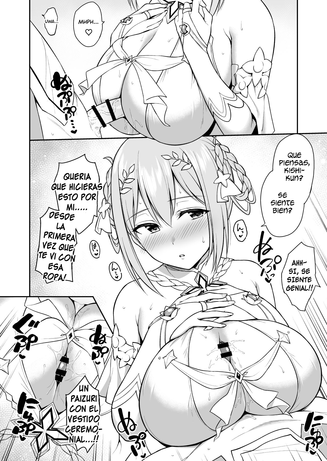 GyuiConne - Page 11