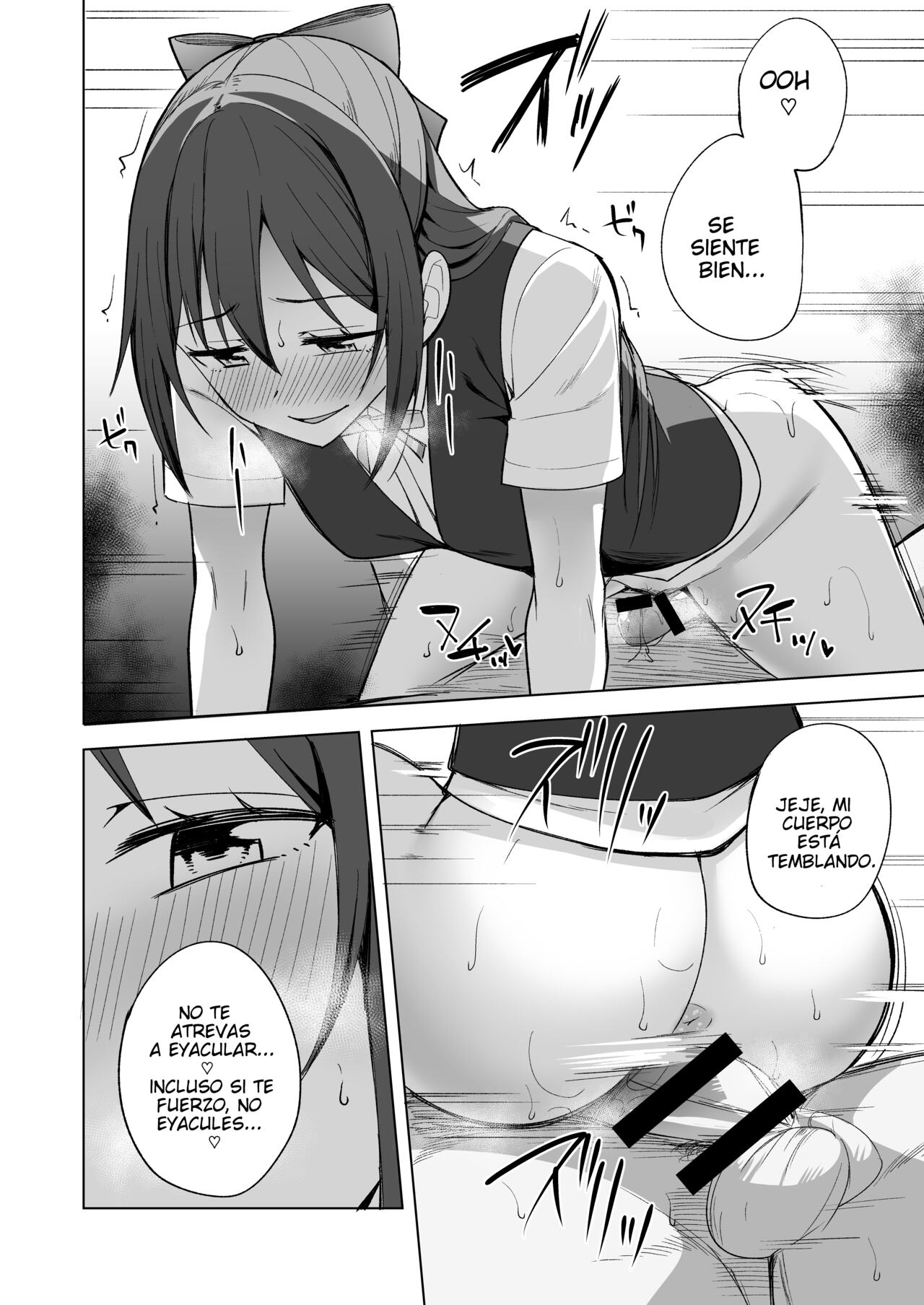 Kuusou Sakuretsu | Estallido de sentimientos - Page 11