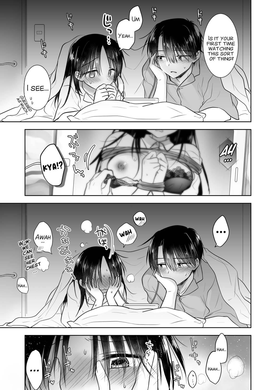 Imouto to AV Miru - Page 11
