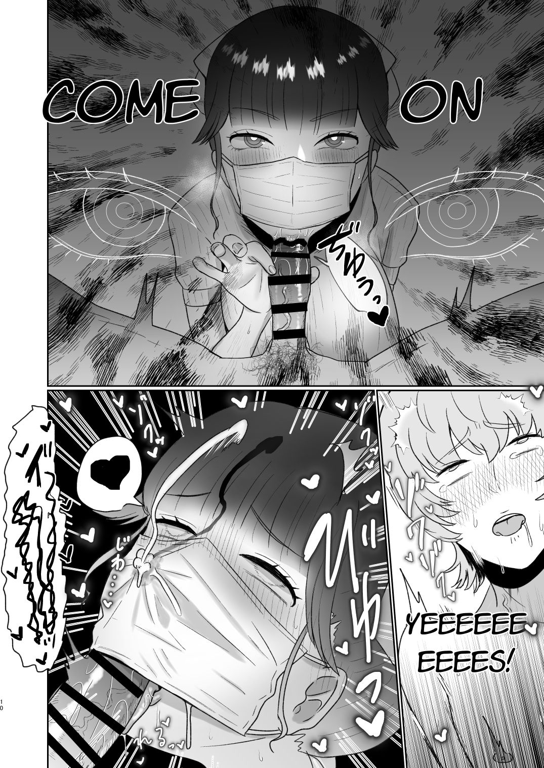 Doutei ga Daikoubutsu na Onee-san ni Kuwareru. - Page 11