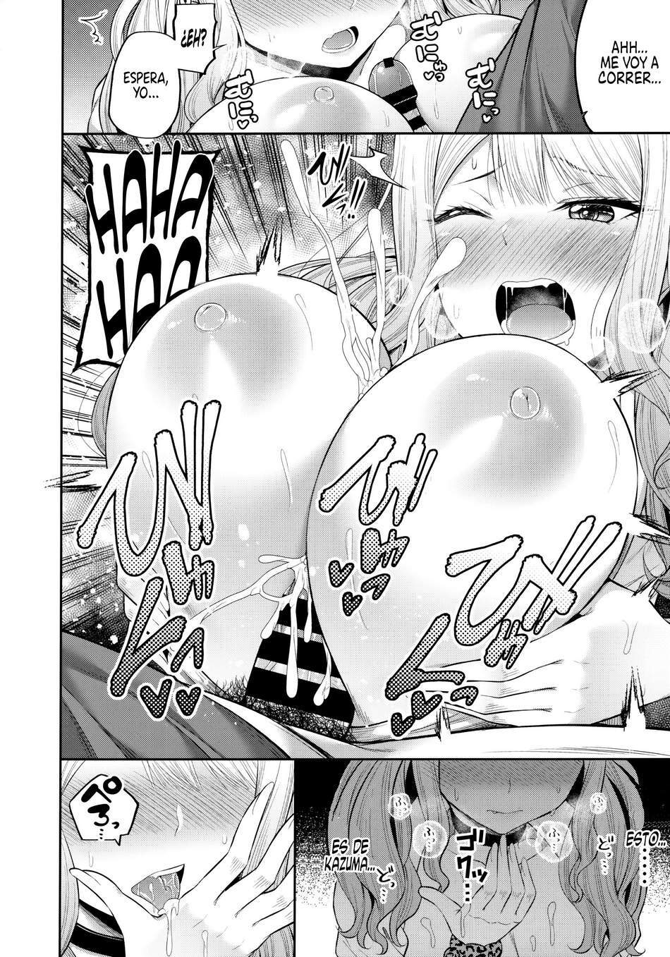 Enkosyojyo Wo Dou Shimasuka? - Page 11