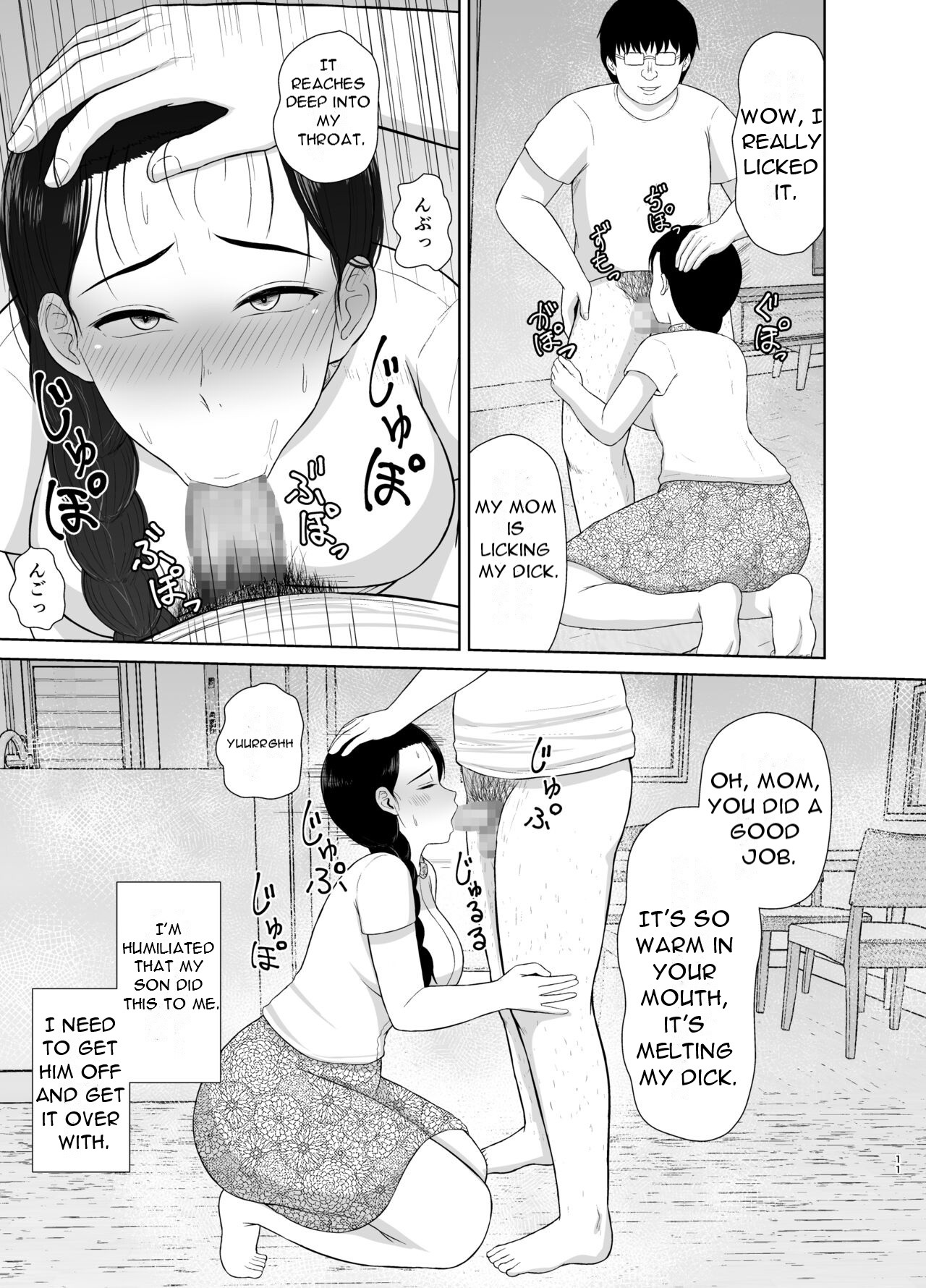 Haha wa Omocha 1 - Page 11
