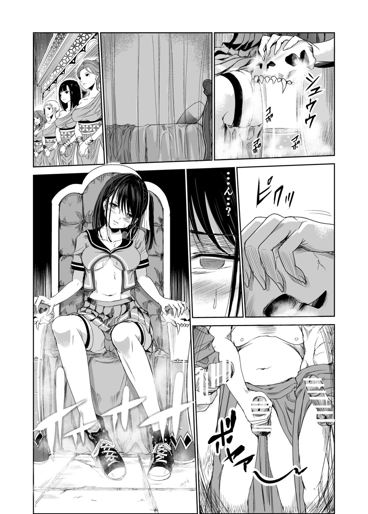 Tsuyagari Mura 1 - Page 11