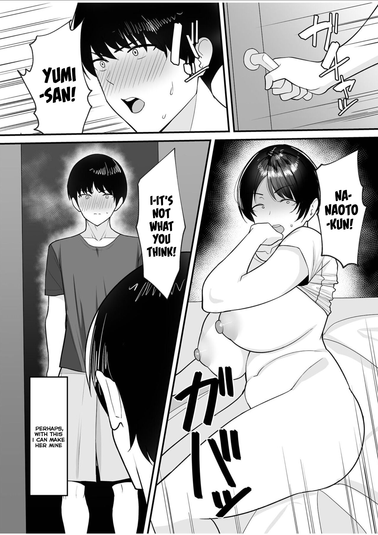 Gibo-san wa Boku no Mono 1 - Page 11