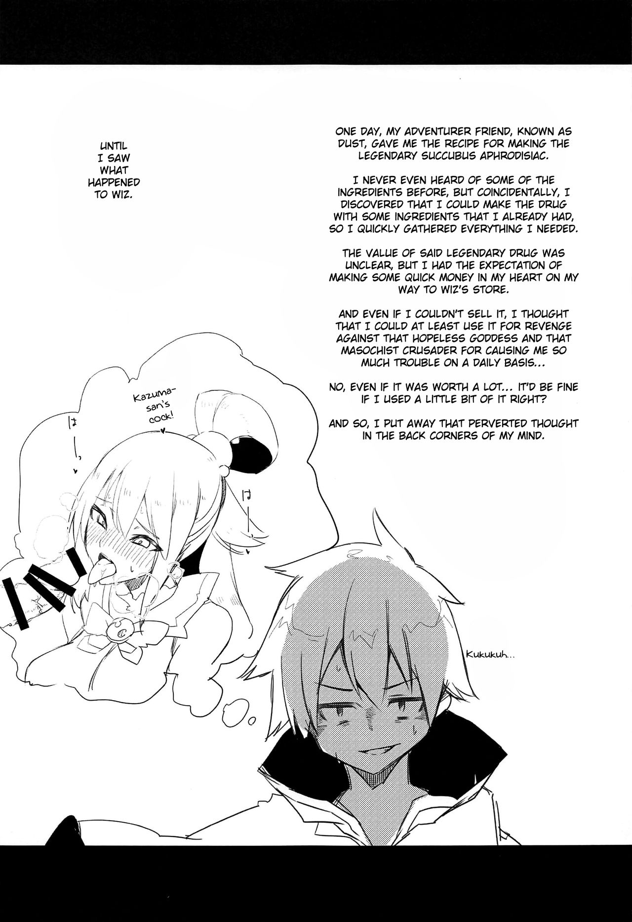 Kono Subarashii Biyaku de Kimeseku o! - Page 11