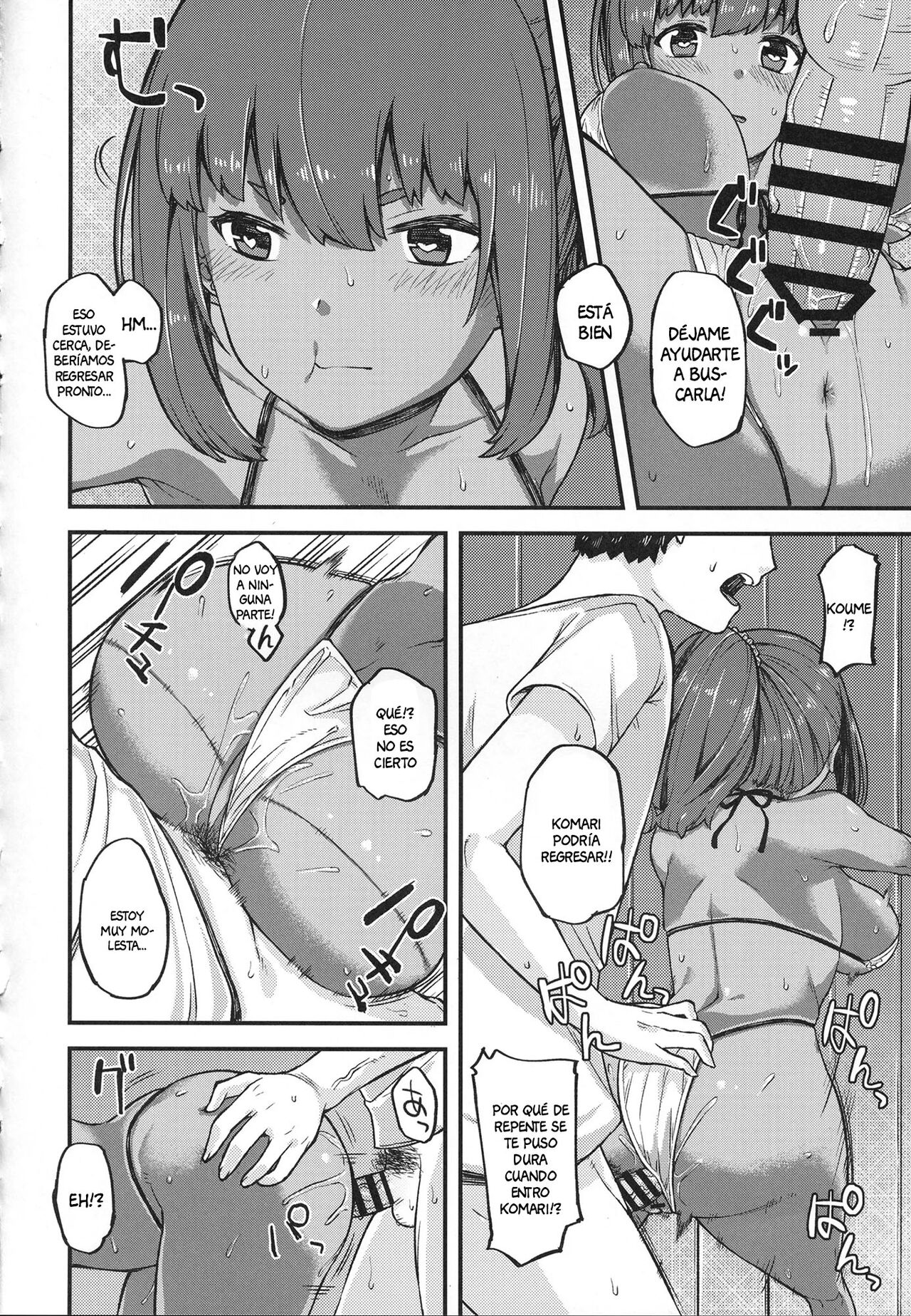 Kasshoku Zanmai Natsuyasumi Hen - Page 11