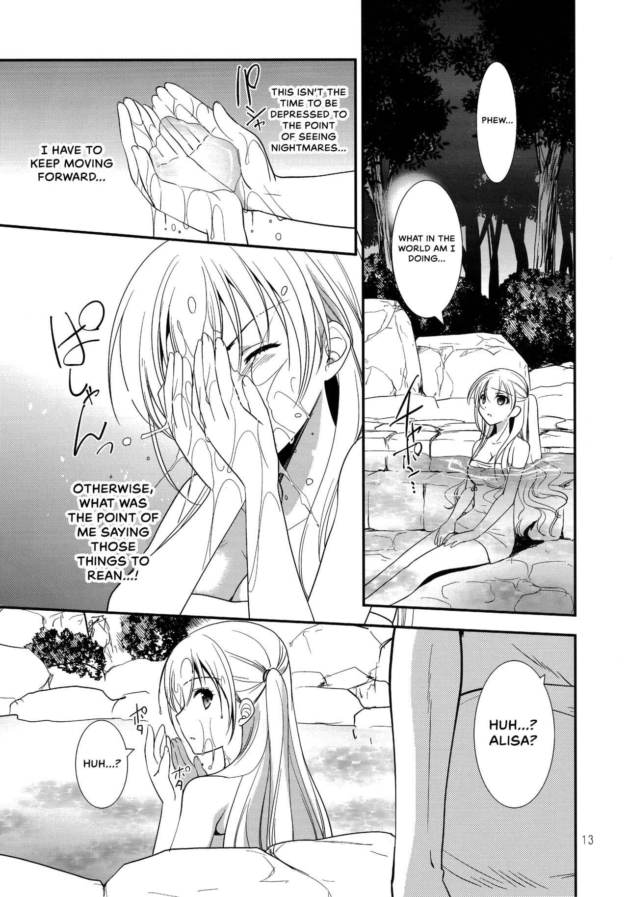 Eryn no Hana no Yume - Page 12