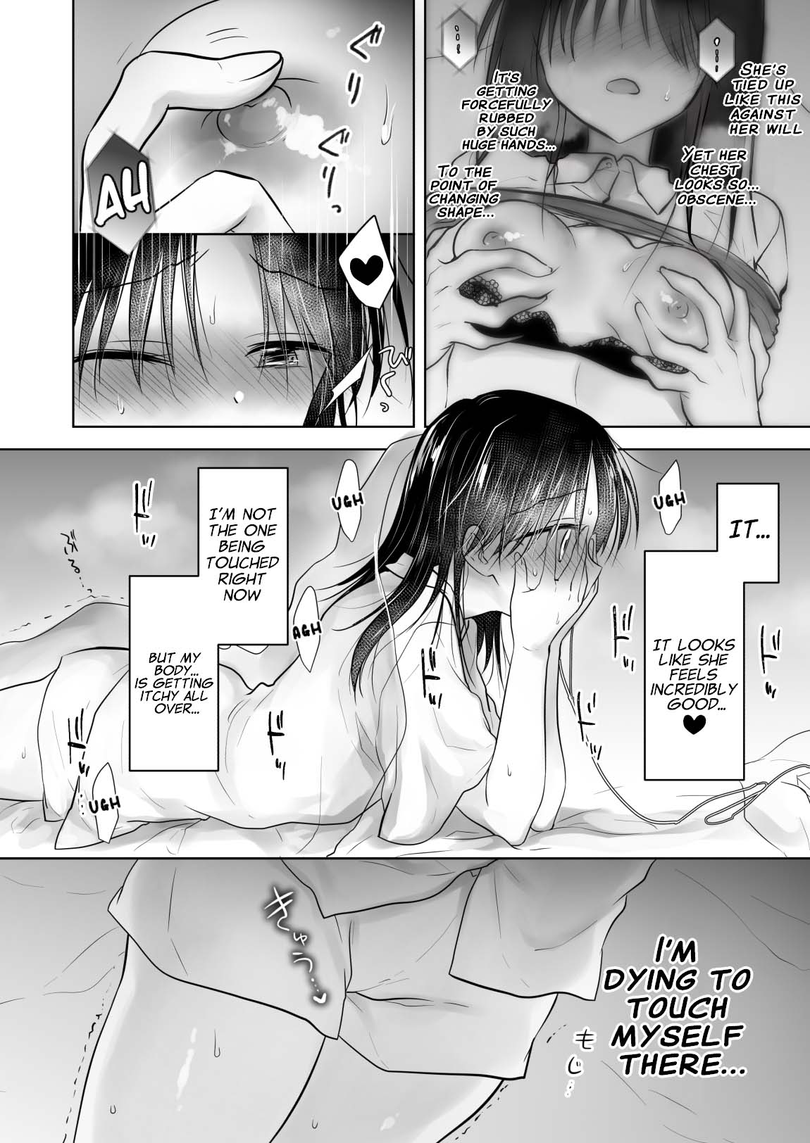 Imouto to AV Miru - Page 12