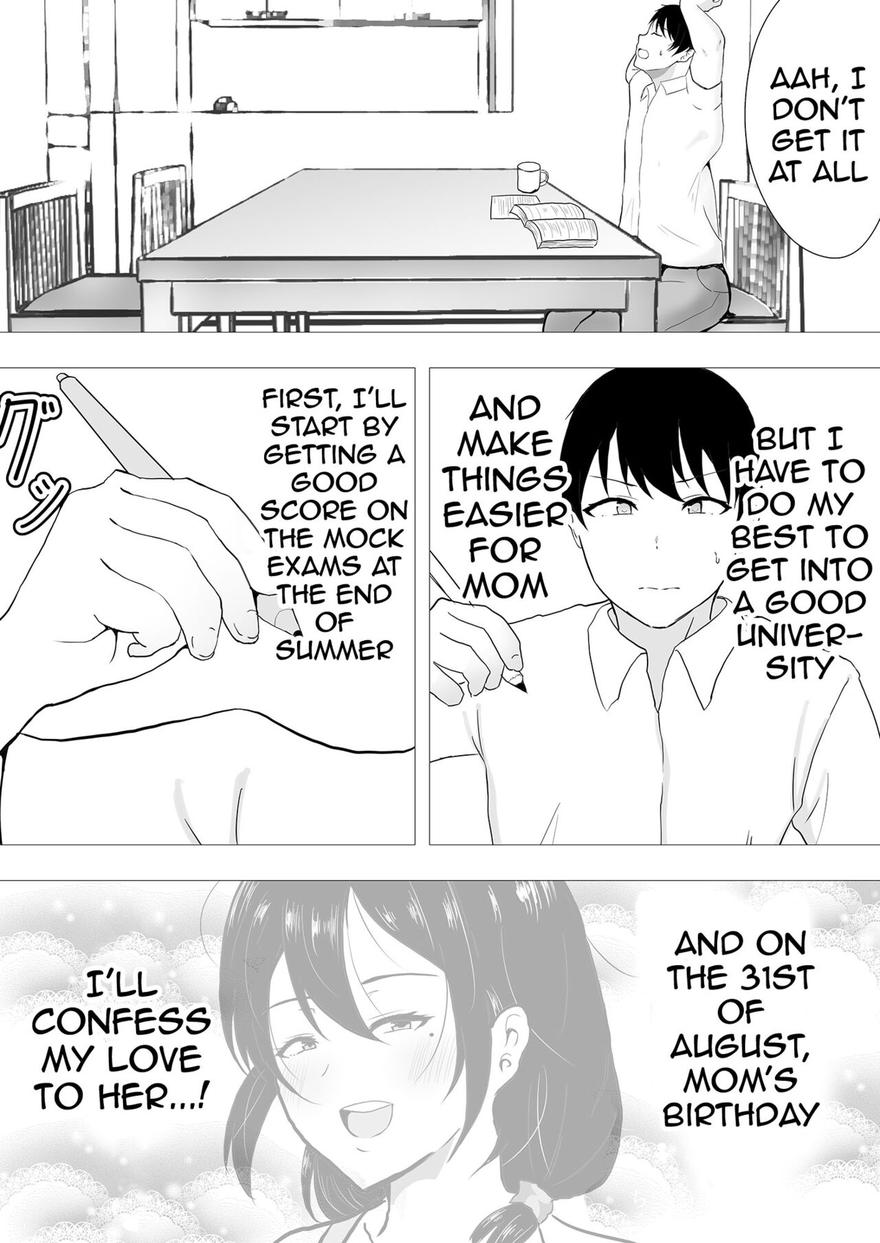 TomoKano Kaa-chan II ~Jitaku, Musuko no Tomodachi ni Ochita Natsu~ | My Mom Is My Friend’s Girlfriend 2 - Page 12