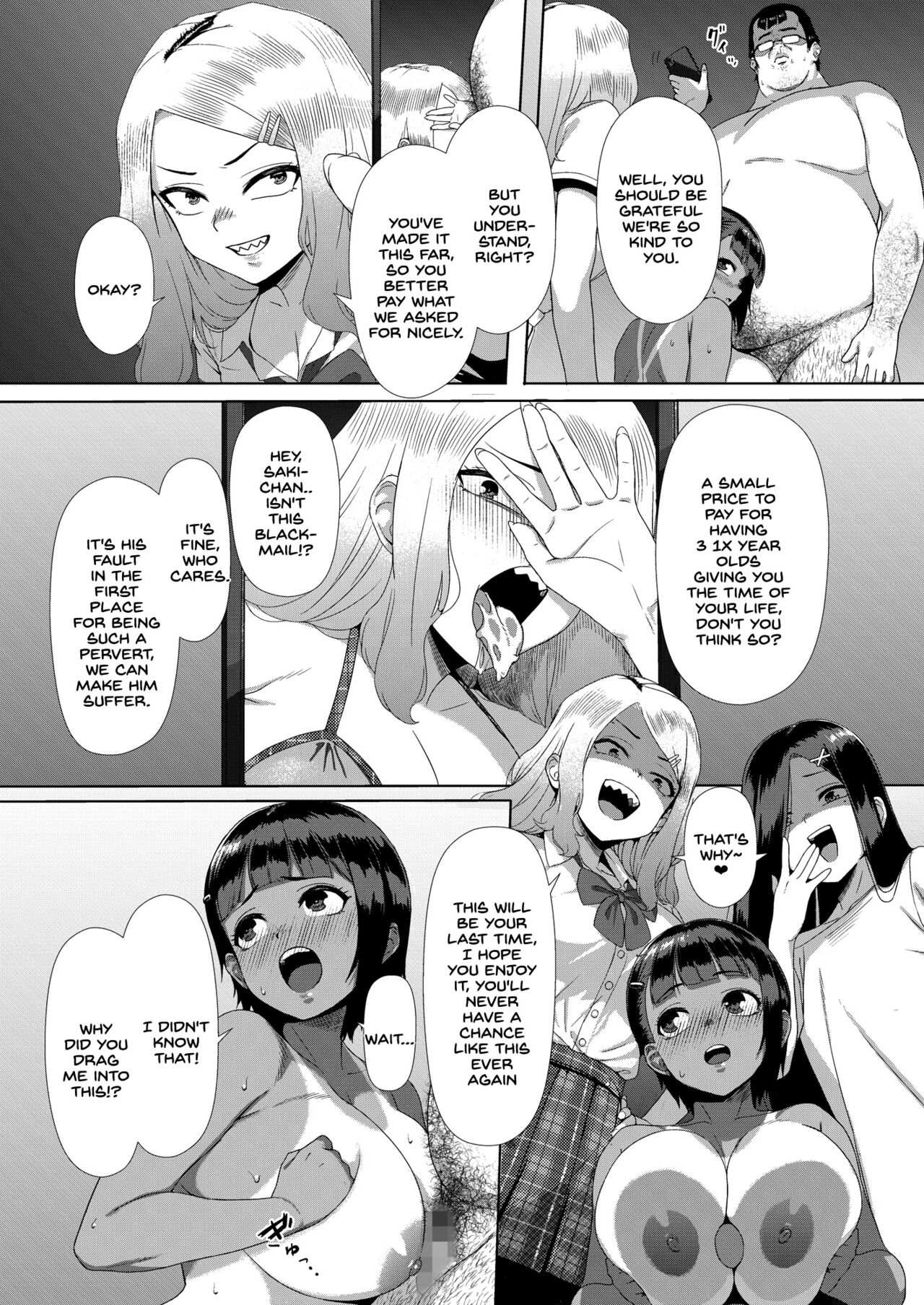 Mesugaki Tai Mob Oji - Page 12