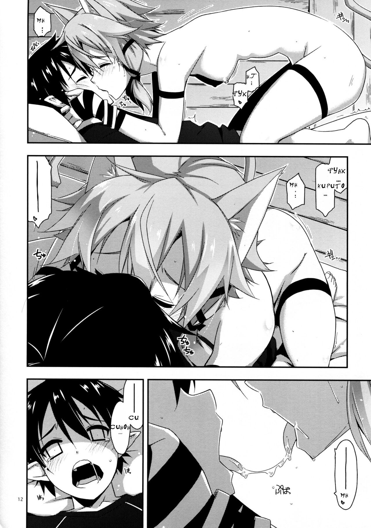 Case closed. - Page 12