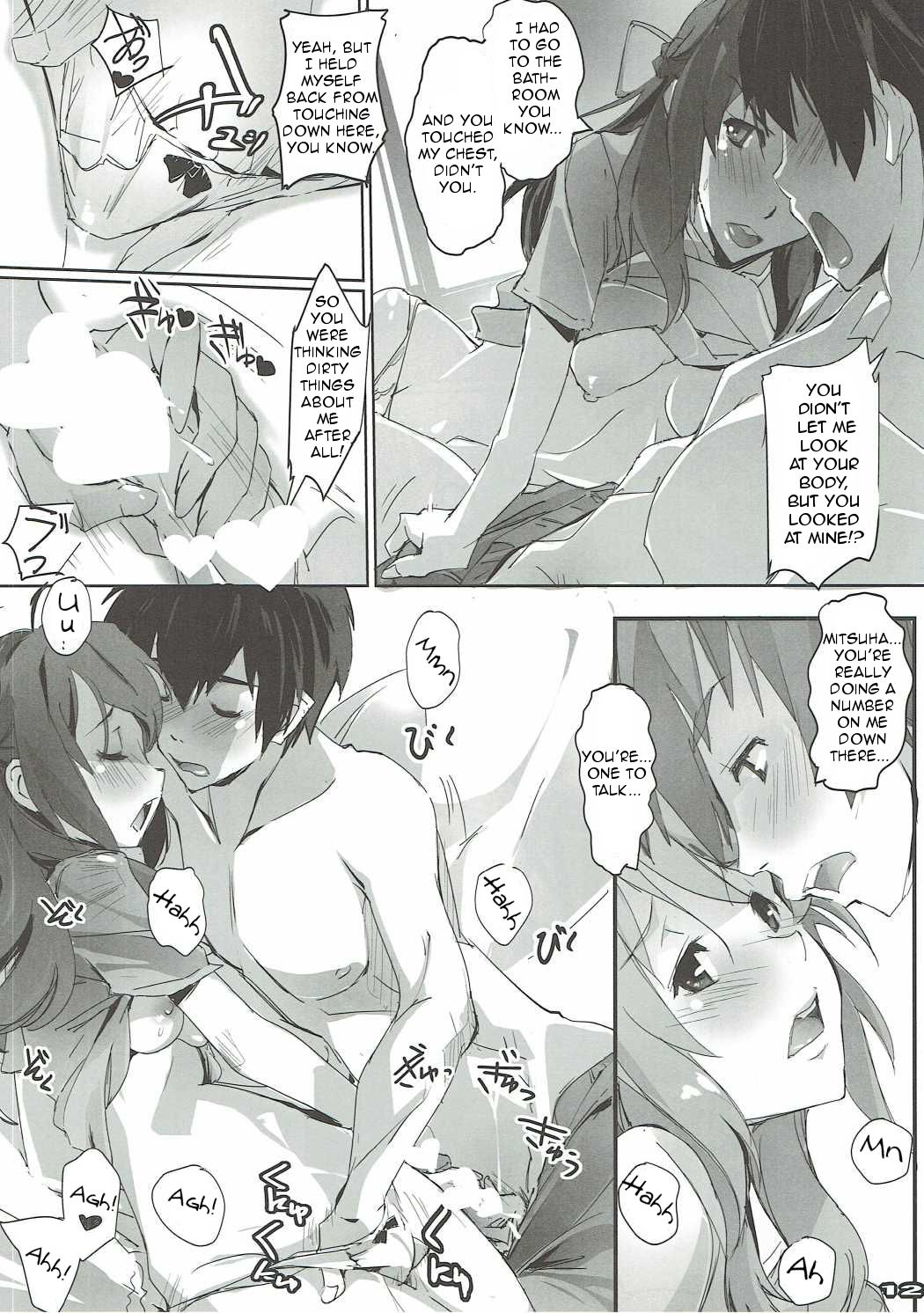 Kimi no After. - Page 12