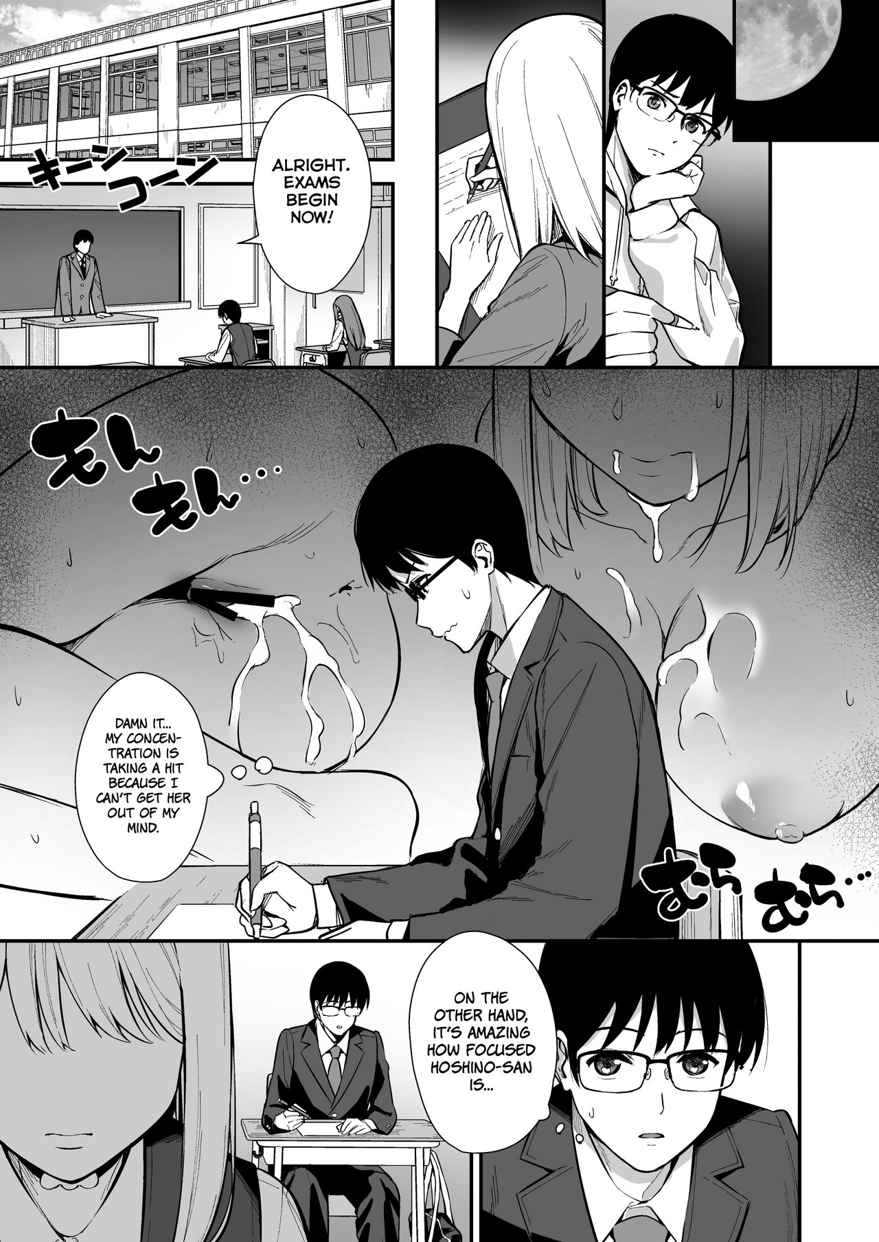 Kanojo wa Boku no Taieki de Ugoite iru Phase. 02 - Page 12