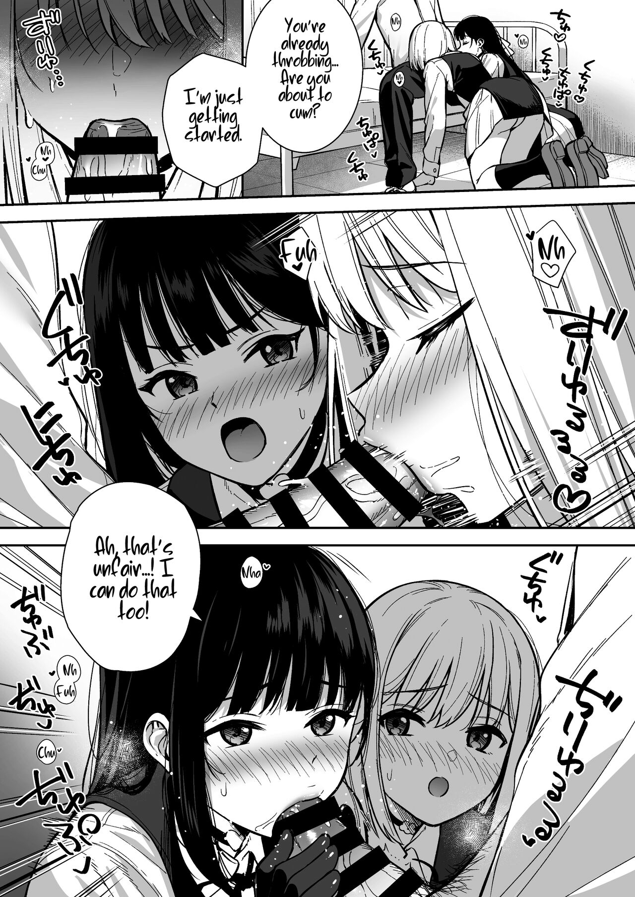 Kanojo wa Boku no Taieki de Ugoiteiru Phase. 04 - Page 12