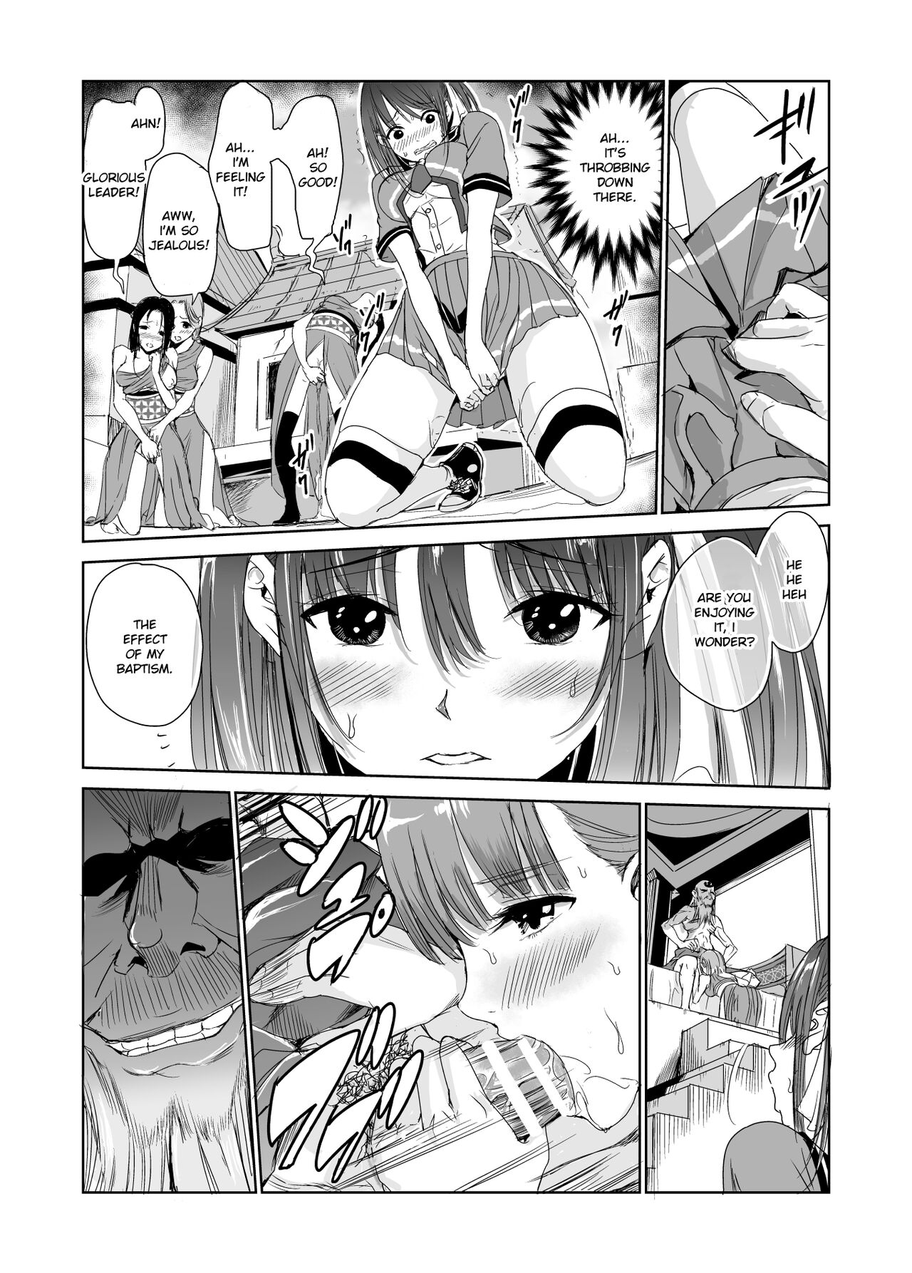 Tsuyagari Mura 2 - Page 12