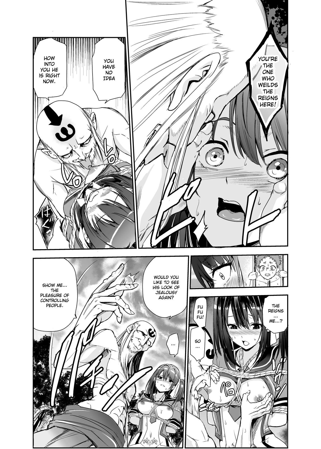 Tsuyagari Mura 5 - Page 12