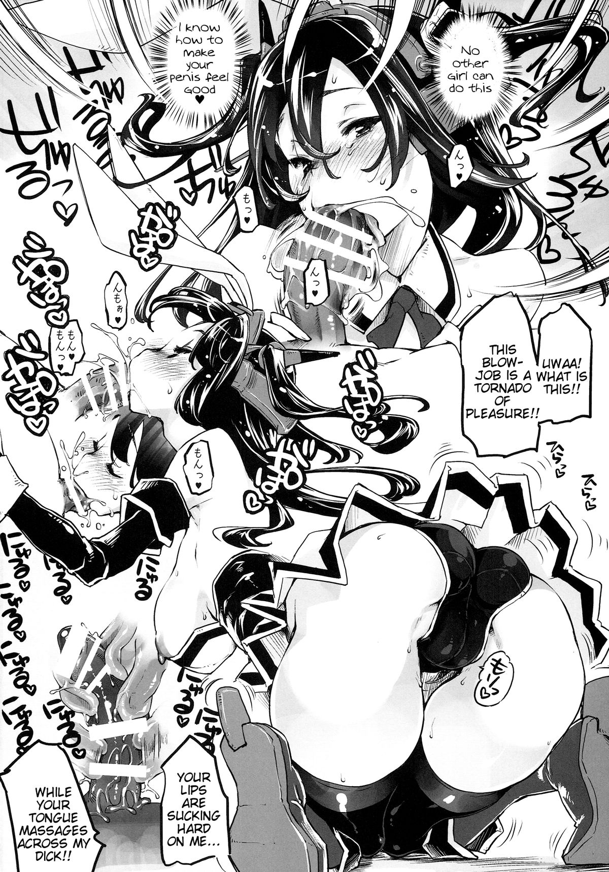 Usamusu Nagato - Page 12