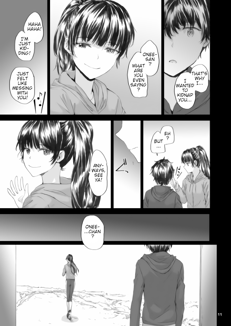 Michibata - Page 12