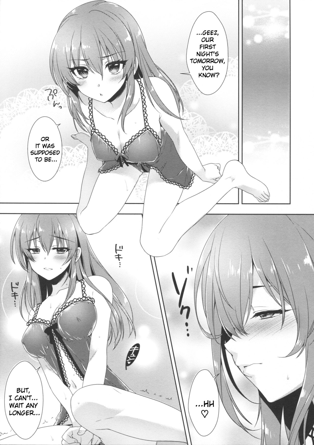 Ashita wa Kinenbi - Page 12