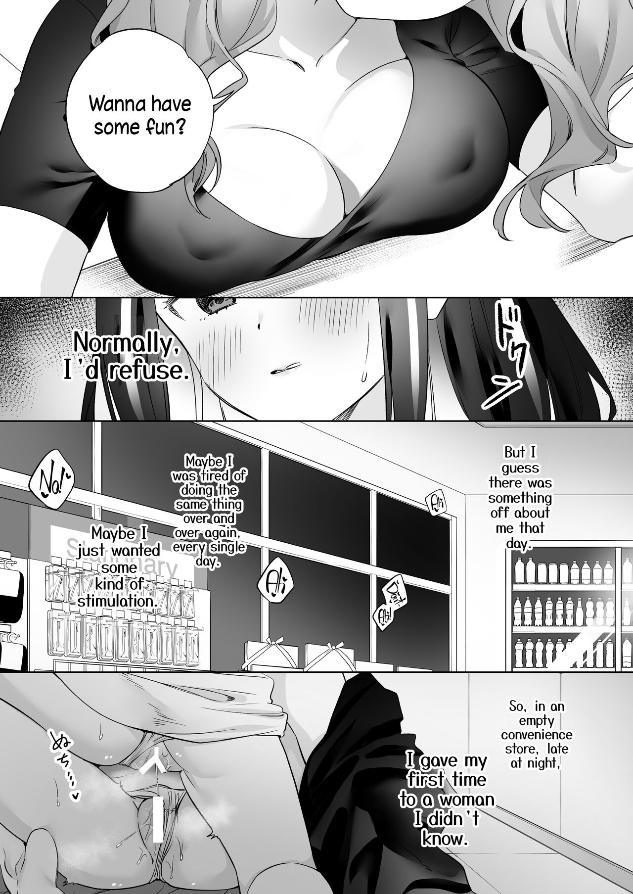 Shiranai Onna to Suru Ecchi | Sex with a Stranger - Page 12