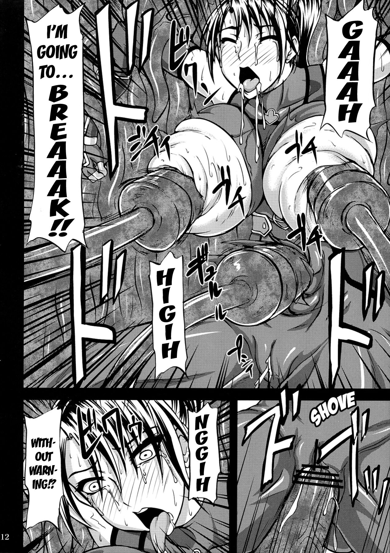 Kunoichi Ingoku no Wana - Page 12
