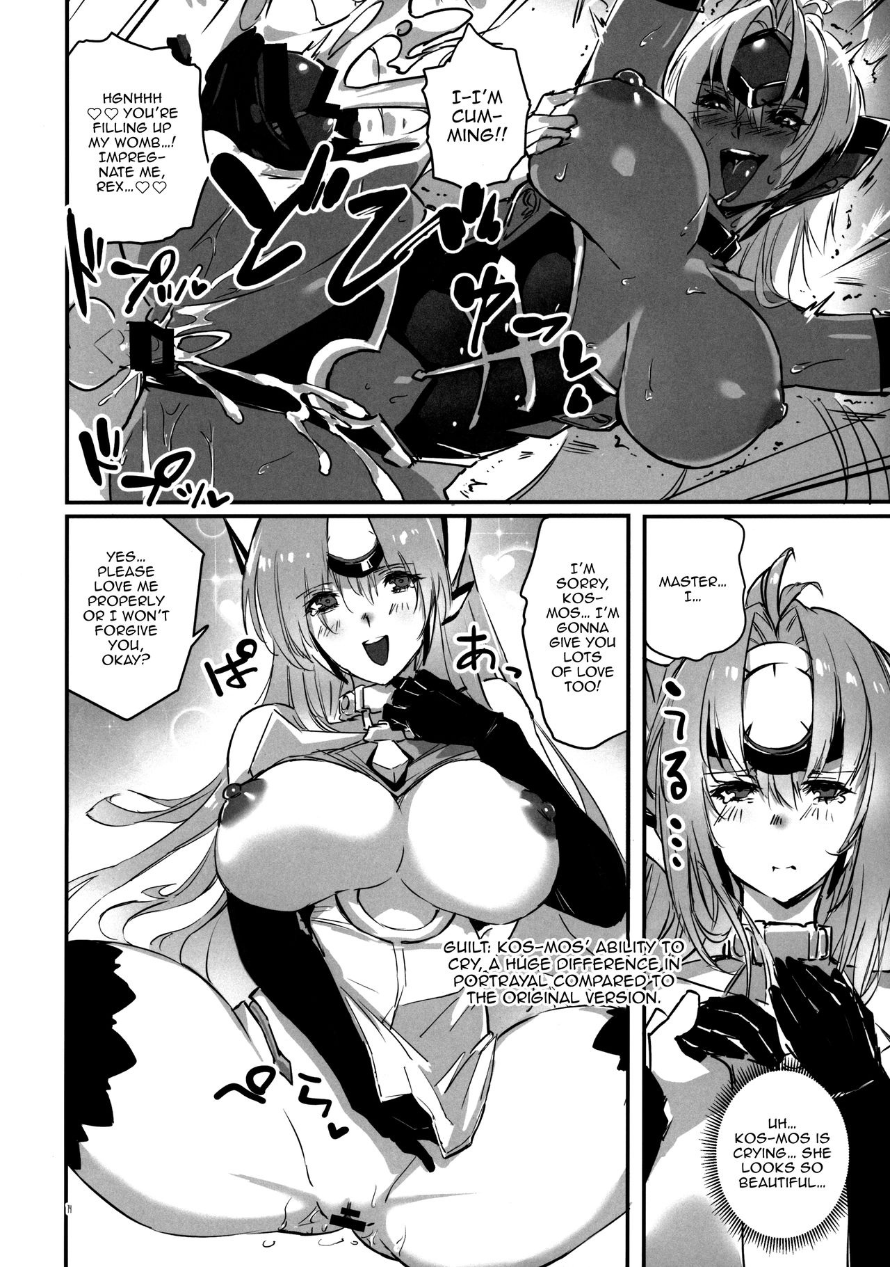 Hepatica 8.0 Kyoushuu no Shou - Page 13