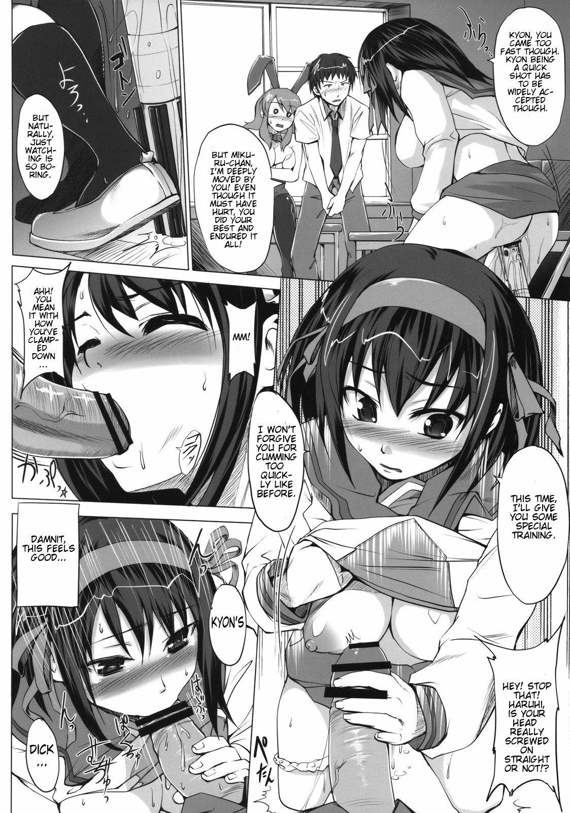 Nanika Kawara de Hirotta - Page 13