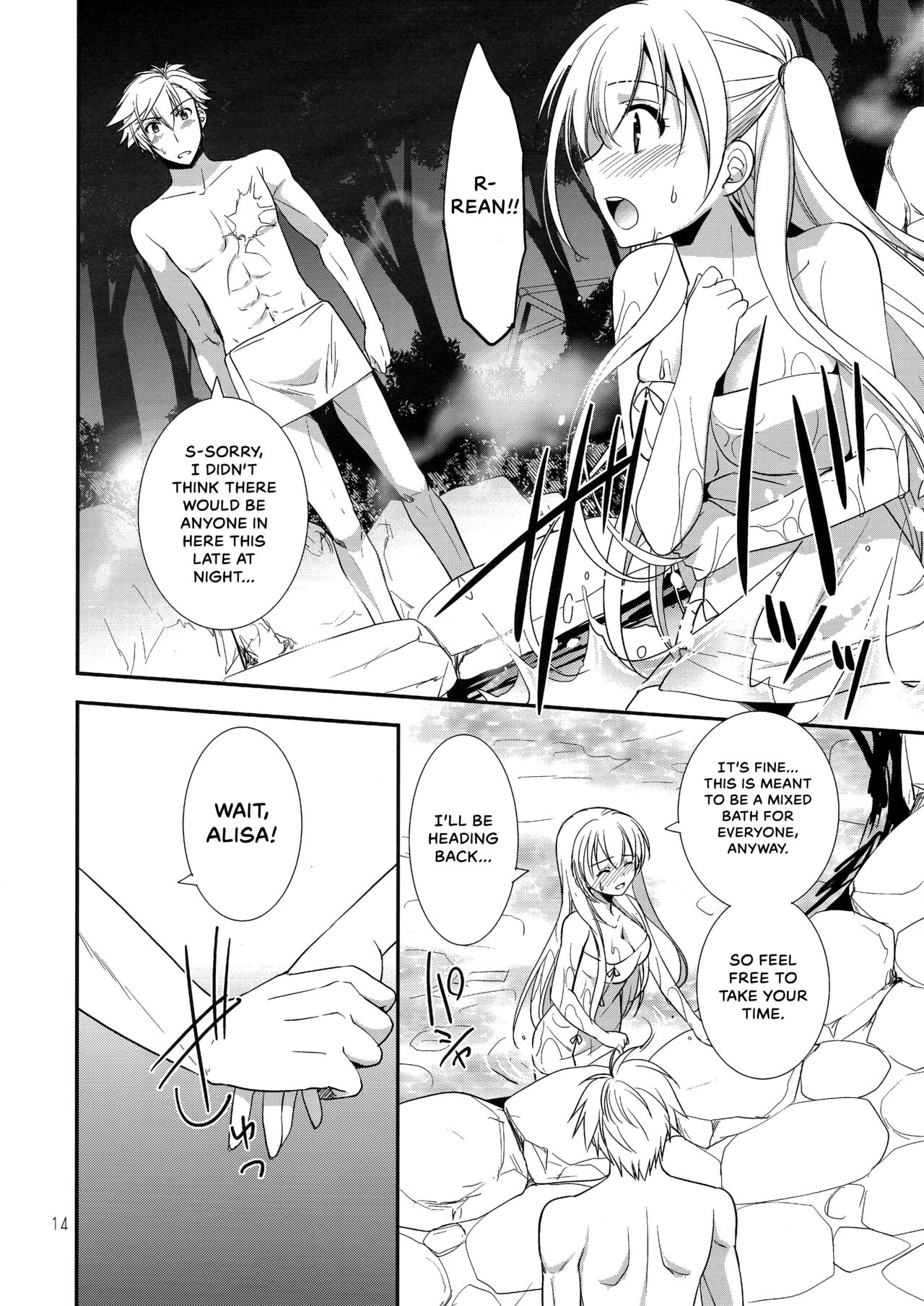 Eryn no Hana no Yume - Page 13