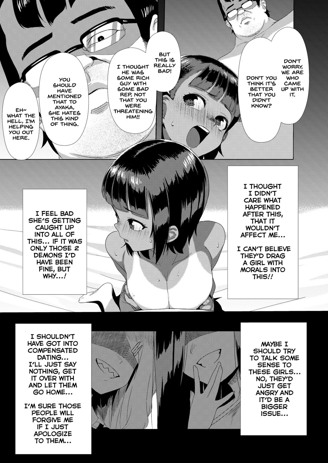 Mesugaki Tai Mob Oji - Page 13