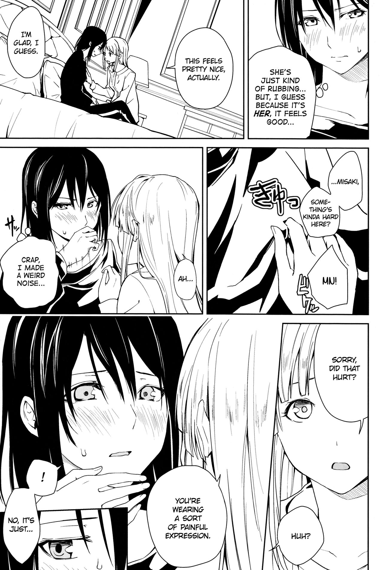 Hajimete no | First Time… - Page 13