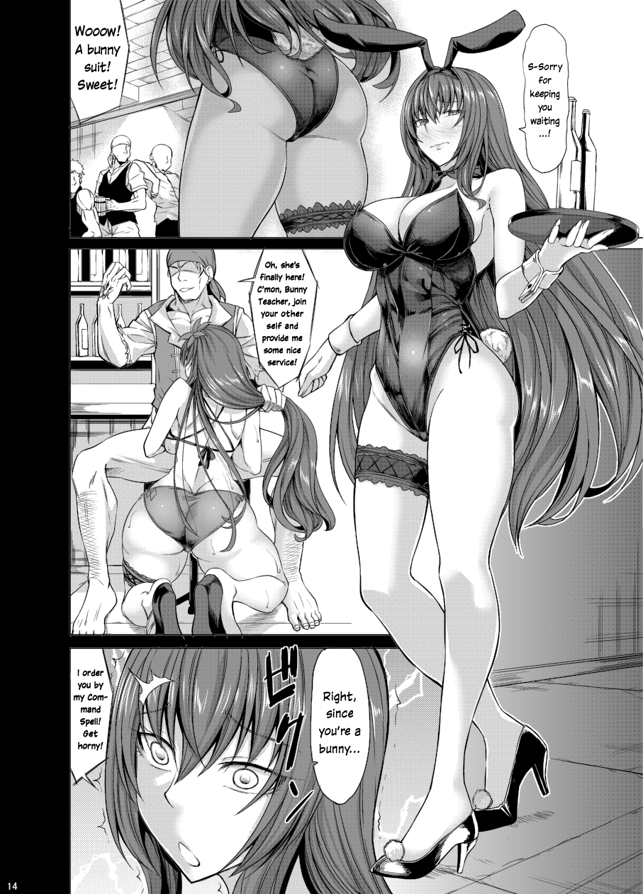 Scathach Zanmai - Page 13