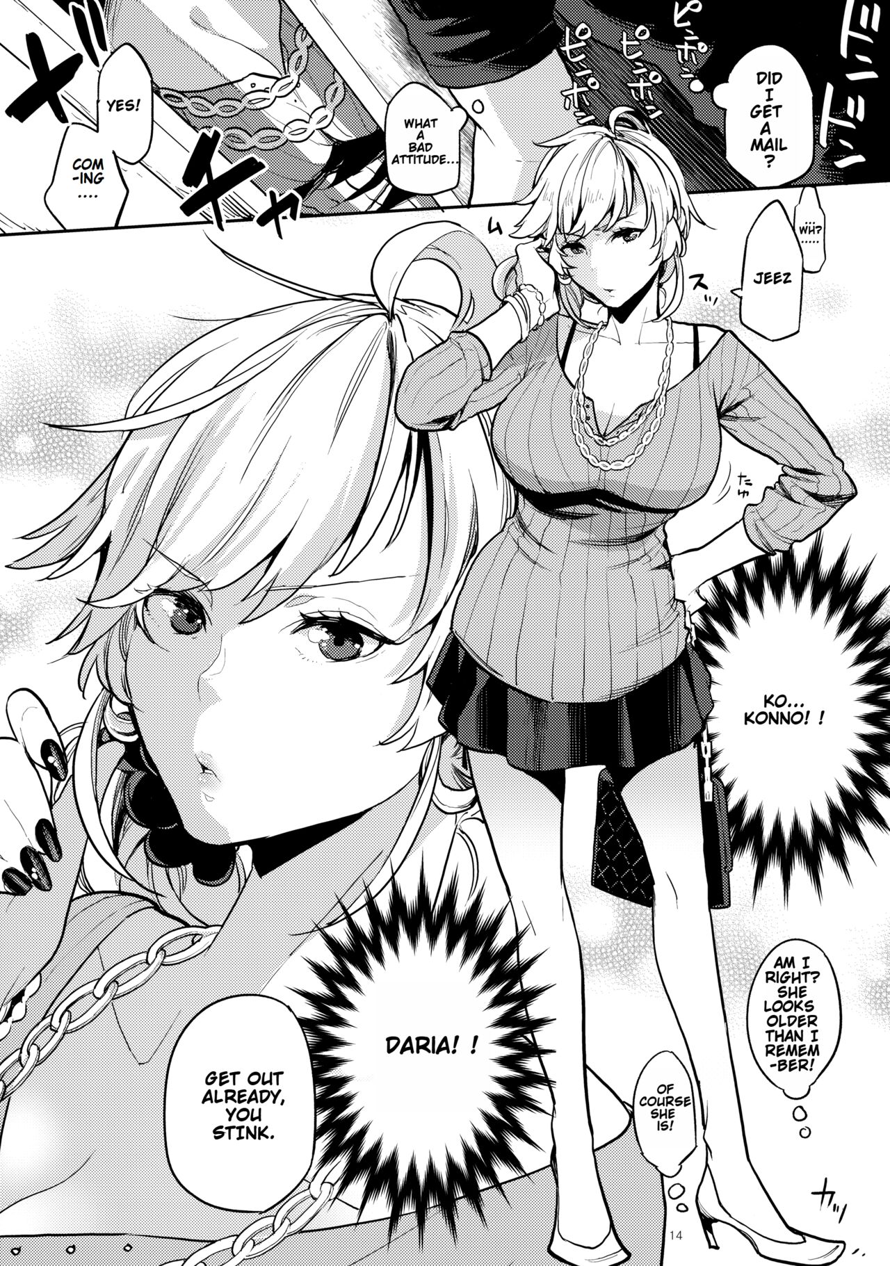 Doukyuusei Fuuzoku | Hooker Classmates - Page 13