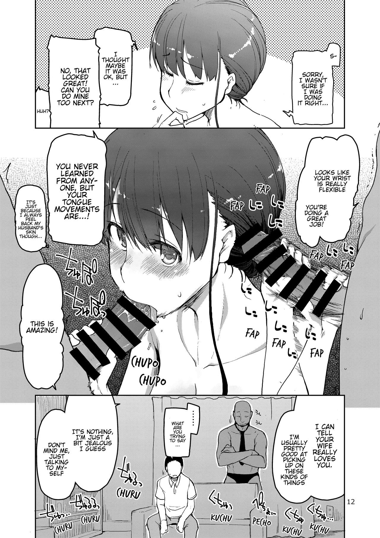 SYG - Page 13